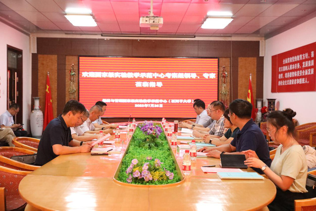 经济与管理国家级实验教学示范中心（石河子大学）迎来阶段性总结工作入校考察
